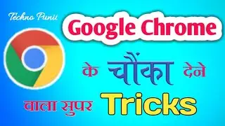 5 Hidden Google Chrome Features & Settings You Should Enable | chrome tricks (hindi) by Techno Punit