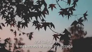 Surah An Naba
