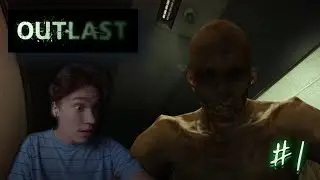 Моё 1-ое прохождение игры OUTLAST #1