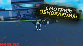 ГРАБЛЮ ВСЁ ЧТО ТОЛЬКО ВИЖУ! СМОТРИМ НОВЫЕ ОБНОВЛЕНИЯ И РУБИМ БАБКИ В Roblox Criminal Tycoon!