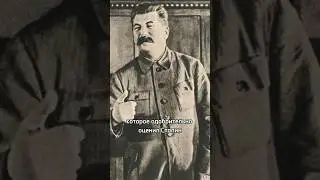 Тур за границу при Сталине #путешествия #сталин