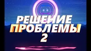 Ожидание ответа сервера,ВТОРОЕ РЕШЕНИЕ!!