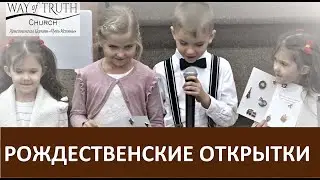 Стих 