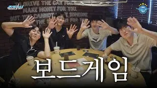 [JUMBOSTV] 제 1회(라 쓰고 마지막일 수 있는) 보드게임 동호회