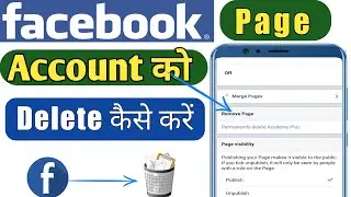Facebook page delete karne ka tarika | Facebook page delete kaise kare | how to delete facebook page