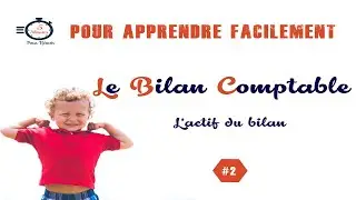 2- Comprendre le Bilan Comptable : l'Actif