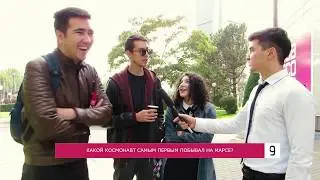 Ташкент отвечает на ШКОЛЬНЫЕ ВОПРОСЫ!