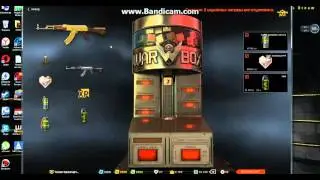 Warface выбивание золотого АК-47 из коробок удачи