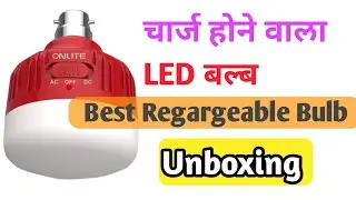 Best Regargeable LED Bulb Unboxing | 12 Hours battery | Inverter LED Light