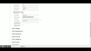 Тема дизайн «Бизнес сайт». Настройки темы.