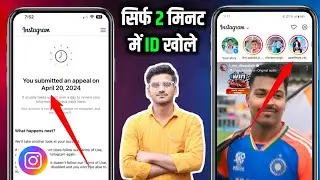 you submitted an appeal instagram problem | you submitted an appeal kaise hataye instagram