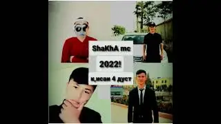 Кисаи 4 дуст 2022! 10 10 2022!