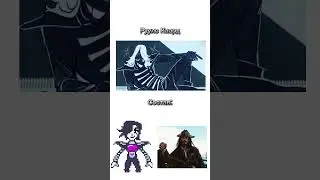 Состав Руулса Каарда: #шортс #рекомендации #дельтарун #deltarune #состав #мемы #мем