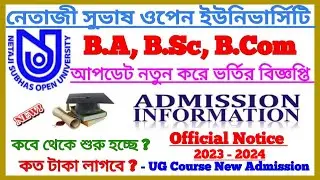 NSOU Online Admission Official Notice 2023-2024 || Netaji Subhas Open University Admission || NSOU