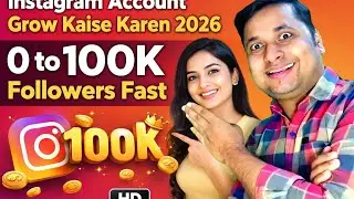 🥹Instagram Account Grow Kaise Karen / How to grow Instagram Account|| Instagram Grow kaise करें 2024