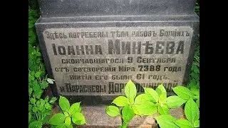 МАЛООХТИНСКОЕ КЛАДБИЩЕ СПБ