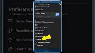How To Disable Notification Sound in Facebook app 
