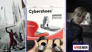 Cybershoes для Oculus Quest 2, Обновление In Death: Unchained, Задержка выхода Lone Echo 2