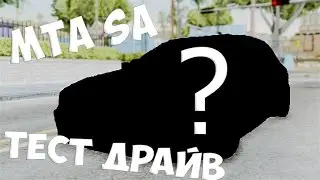 Тест Драйв BMW M5 e39|GTA:MTA CCDPLANET 4 server
