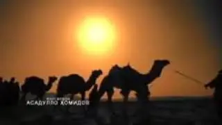 Кисми 2.Филми Хазрати Мухаммад (с.а.в) бо забони точики.