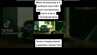 хз