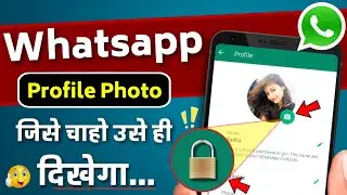 How to hide Whatsapp profile photo to someone else || Whatsapp Profile Picture Privacy Settings 2023