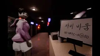 Coin KARAOKE Alone