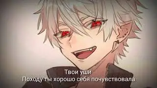 Твой Парень Дразнит Тебя АСМР [ RUS SUB ASMR ]