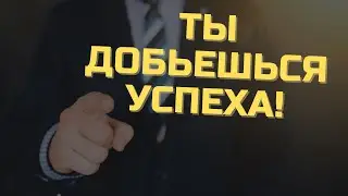 Саморазвитие? С чего начать? || История - это интересно