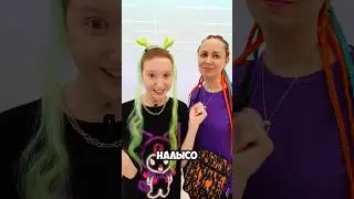 БУДЕТ ОНА ЛЫСОЙ ПОСЛЕ КОСИЧЕК😂👩🏻‍🦲 