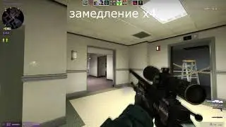 фликанул как симпл