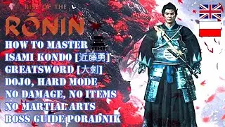 RISE OF THE RONIN DOJO GUIDE HOW TO MASTER ISAMI KONDO GREATSWORD BOSS [HARD, NO DAMAGE, ITEMS, MA]