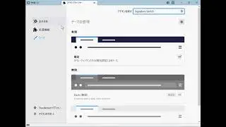 【WindowsでのThunderbird】複数の署名を切り替えて使用する方法