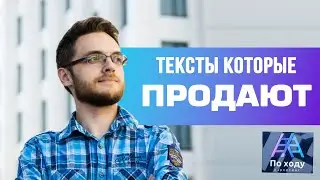 Как написать цепляющий заголовок? По ходу Маркетинг