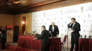 Лео Антонович Бокерия получает спортивный "Оскар"-2012 год.