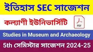 5th সেমিস্টার ইতিহাস sec সাজেশন 2024-25 | kalyani university ba general 5th semester history sec