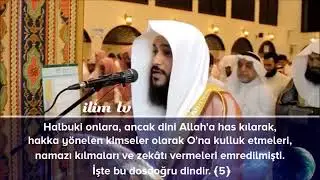 Beyyine Suresi - Abdurrahman el Usi