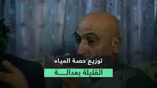 ناصر سيد عبود | شريان طاقة لشريان الحياة