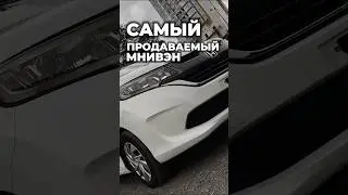 Годный лайфхак  #автоизяпонии #юмор #авто #honda #автоподзаказ