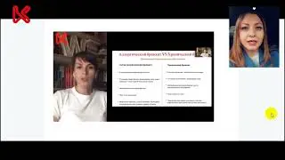 Видеоотзыв о Курсе Пульмонология ч 2 С Экспертом