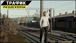 ТРАФИК В Farming Simulator 19 - 