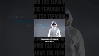 Шлаки губят ваш организм! Как ПРОСТО решить проблему?