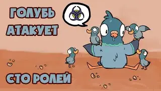 ГОЛУБЬ в Suspects mystery mansion таинственный особняк в Утках GOOSE GOOSE DUCK Новая роль