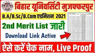 brabu ug 2nd merit list 2021 | bihar university merit list 2021 | brabu ug second merit list 2021
