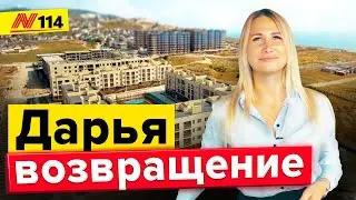 ЖК Южный 2 Анапа — Ход строительства Октябрь. 2020🏪 — Neapol 2020