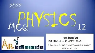 2022 PHYSICS Past Paper Discussion MCQ wiwarana 12