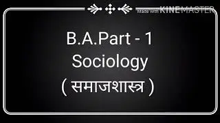 संस्कृति, part - lll