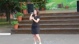 Любовь под Солнцем 30 06 2018