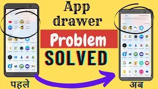 Realme App Drawer Problem Solved | How to Solve app drawer search problem realme