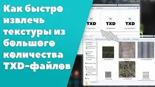 Mass export of textures from multiple TXD files